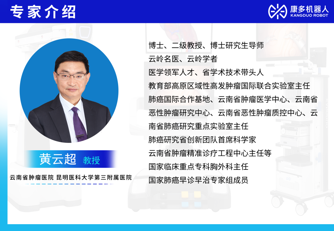 專(zhuan)傢(jia)介紹.png