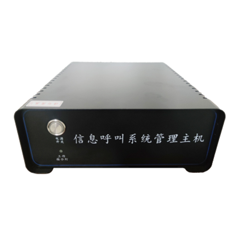 走廊顯示屏XST-CXS01