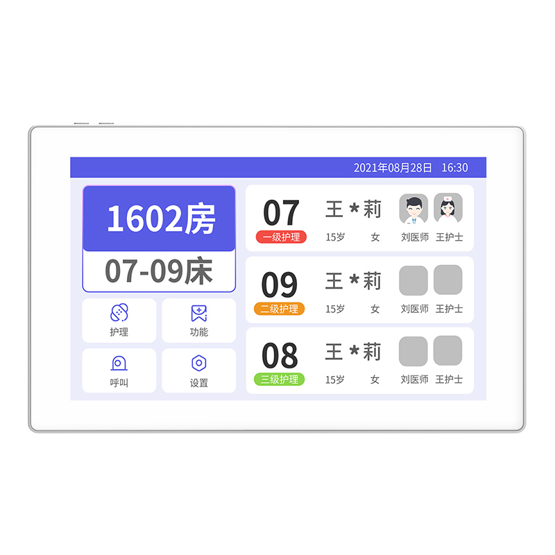 門口分(fēn)機