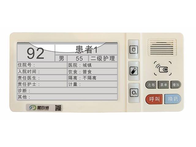 門口分(fēn)機XST-GMK103B