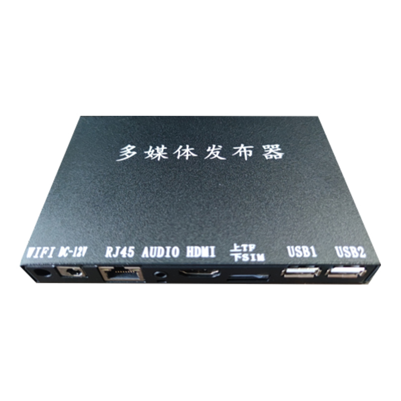 多(duō)媒體(tǐ)發布器XST-GDF101